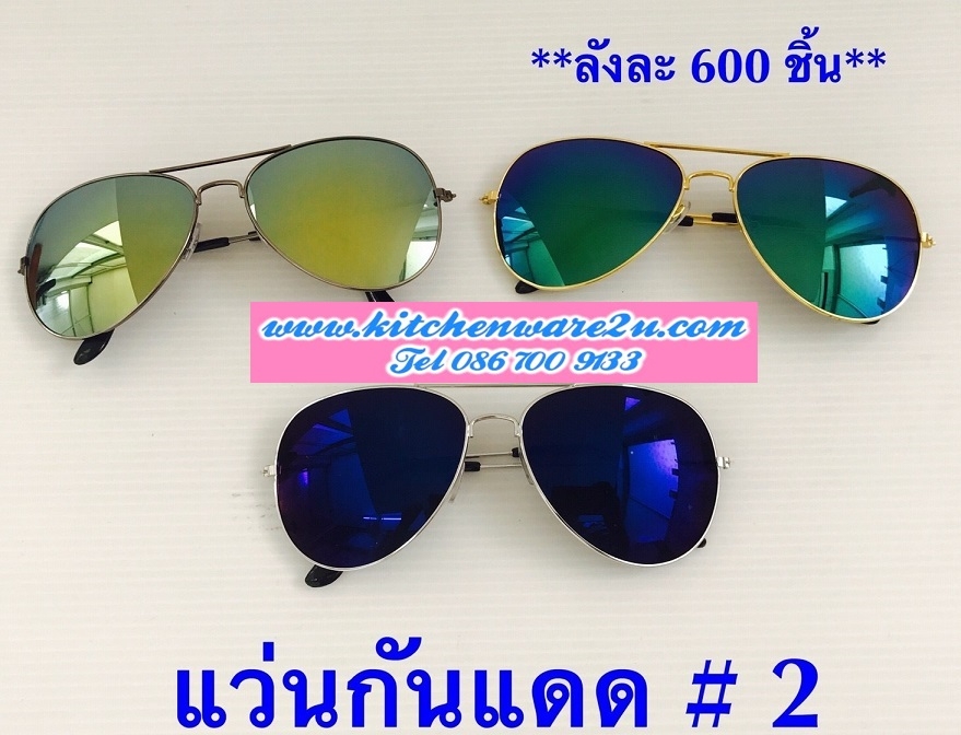 P03778 แว่นตากันแดด ราคาส่งต่อโหล : 12 ชุด ราคาส่งต่อโหล : 12 ชุด (180 บ/โหล เฉลี่ย 15 บาท ขายส่งทุกอย่าง 20 บาท)