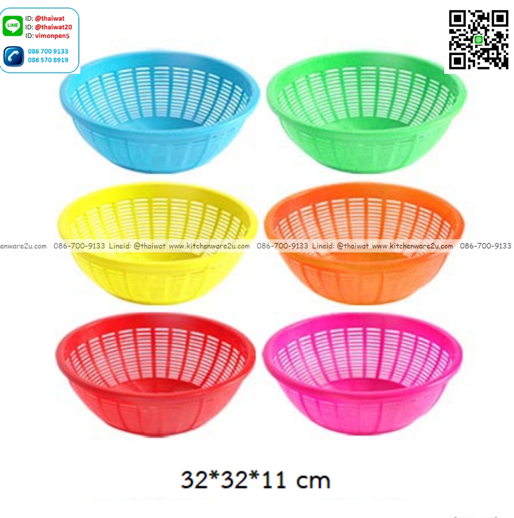 P12954 ตะแกรงกลมเอนกประสงค์ (32*32*11 cm) เกรดเอ เลือกสีได้ No.350 (ราคาขายส่งต่อ 1 โหล :12 ใบ: เฉลี่ย 40 บต่อใบ)