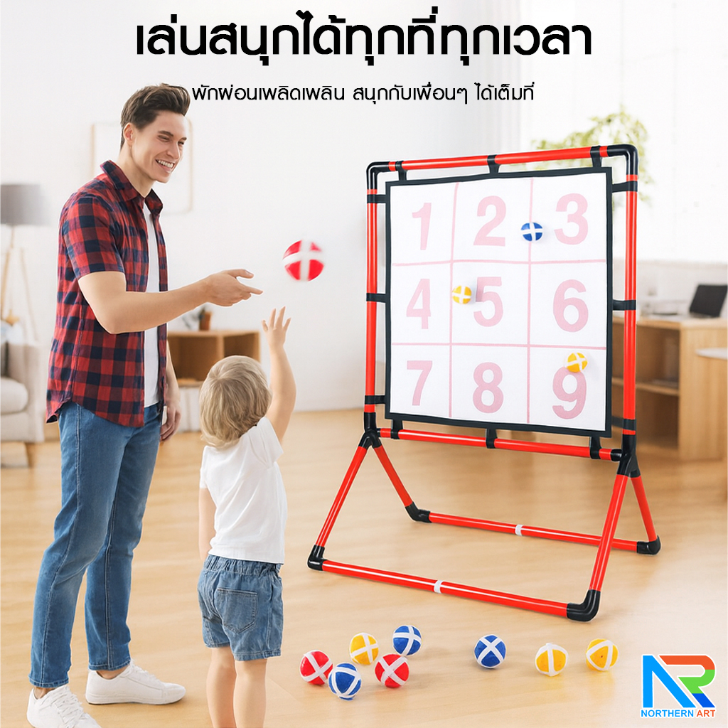 เกมส์ปาบอล 2-in-1 (W)68 x (H)95 cm. พร้อมลูกบอล 12 ลูก ถอดประกอบได้ เคลื่อนย้ายสะดวก