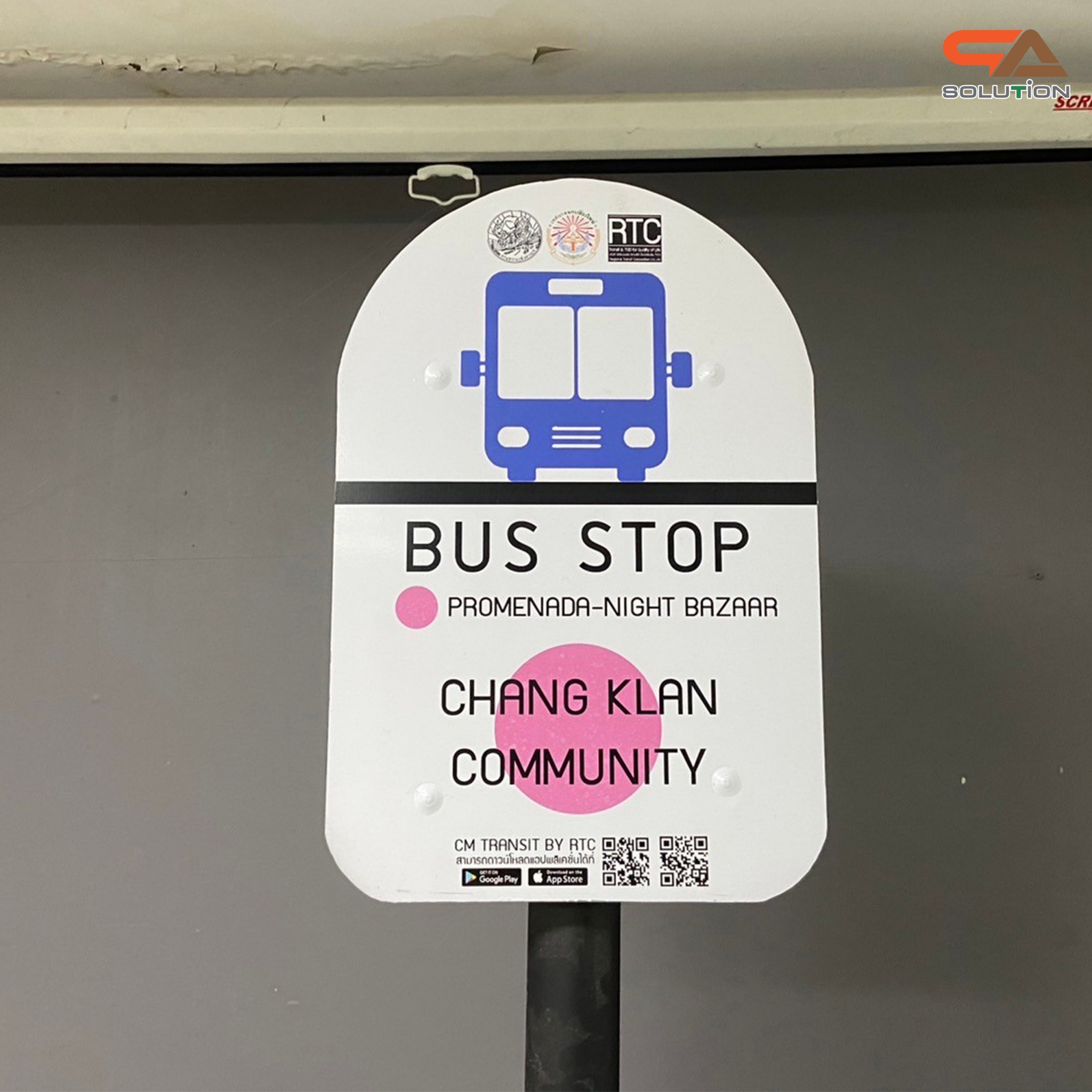 ป้ายรถบัส ป้ายรถประจำทาง โครงสร้างเหล็กพ่นสีดำทั้งชุด ขนาด (W)40 x (H)226 cm.