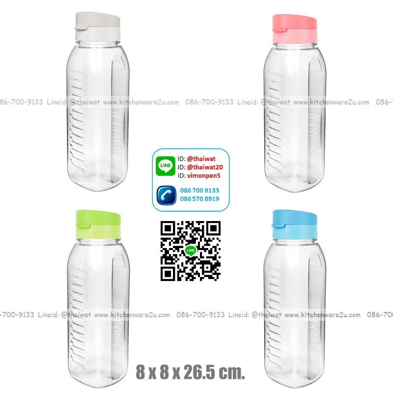 P11518 กระบอกน้ำ 1.2 ลิตร (8 x 8 x 26.5 cm) No.3140 เกรด A ราคาต่อ 12 ใบ เฉลี่ย 55 บต่อใบ