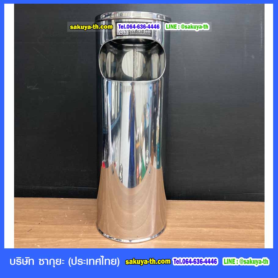 ถังขยะสแตนเลส พร้อมที่เขี่ยบุหรี่ ฝาปั๊ม 12"