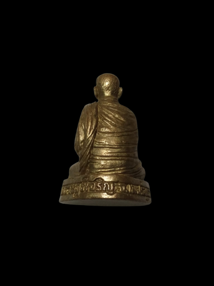 A456 หลวงปู่จักษ์ จ.เพชรบูรณ์