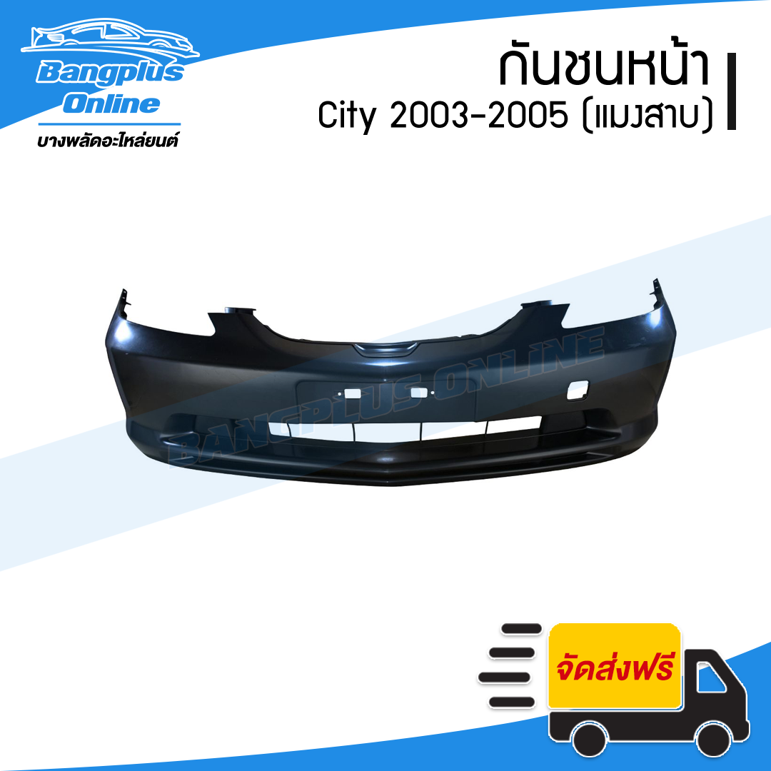 กันชนหน้า Honda City 2003/2004/2005 (แมลงสาบ) - BangplusOnline