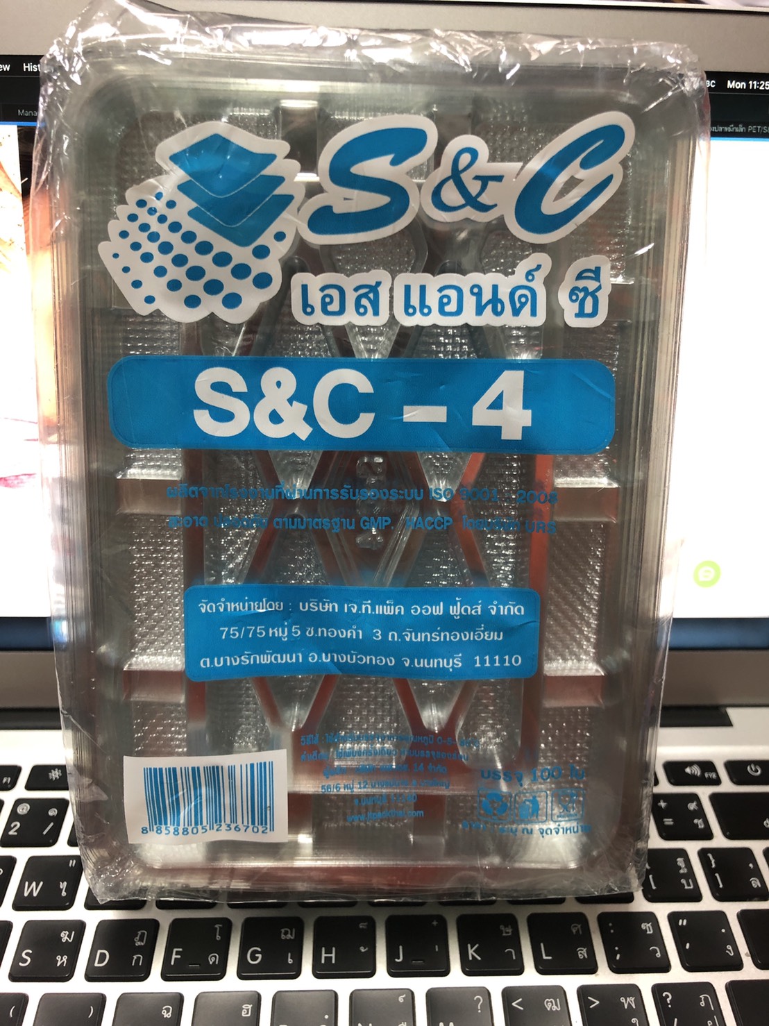 ถาดสอดถุง S&C 4 (5.2 x 7.2 นิ้ว)(100ใบ)