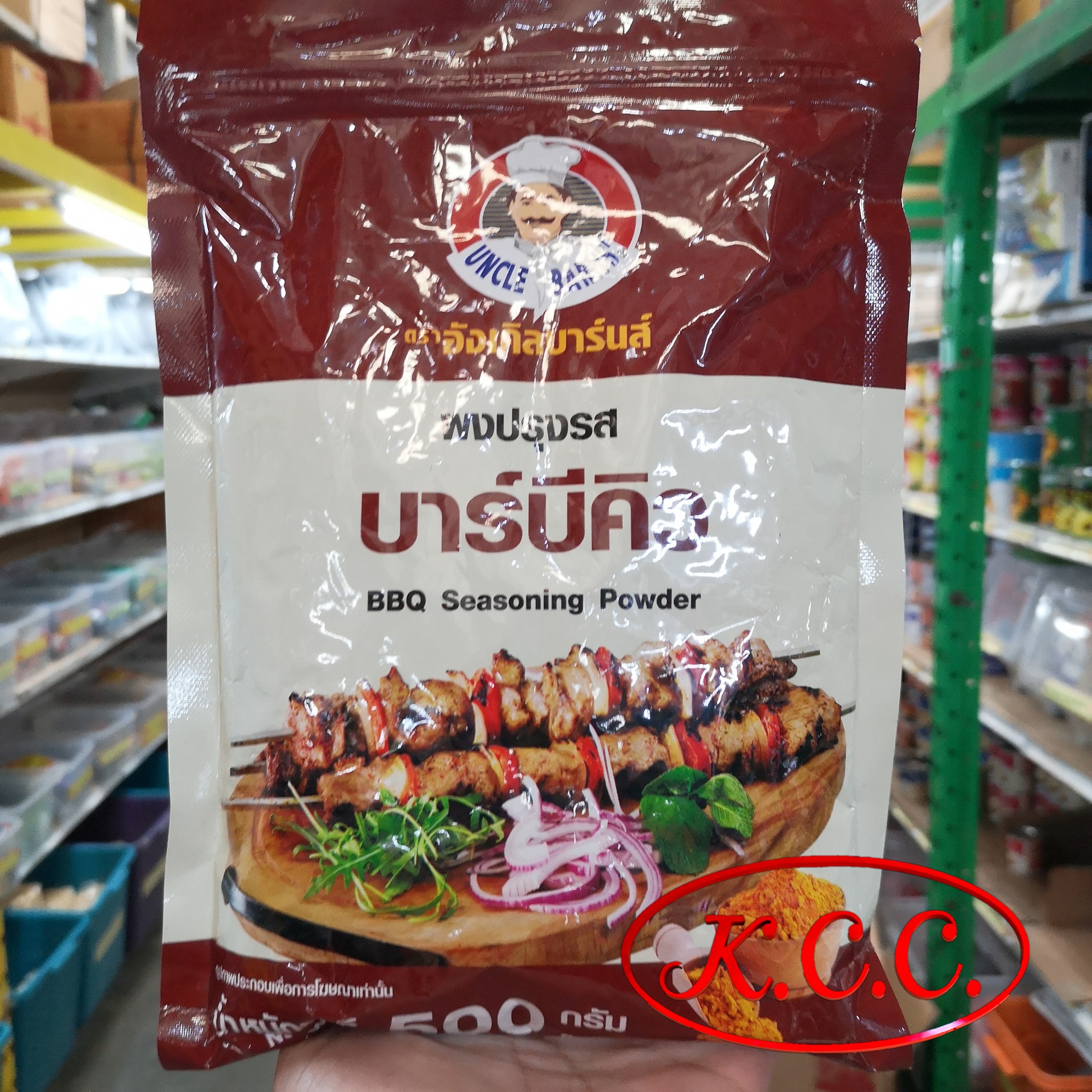 อังเคิลบาร์นส์ - ผงปรุงรส บาบีคิว (500 g.)