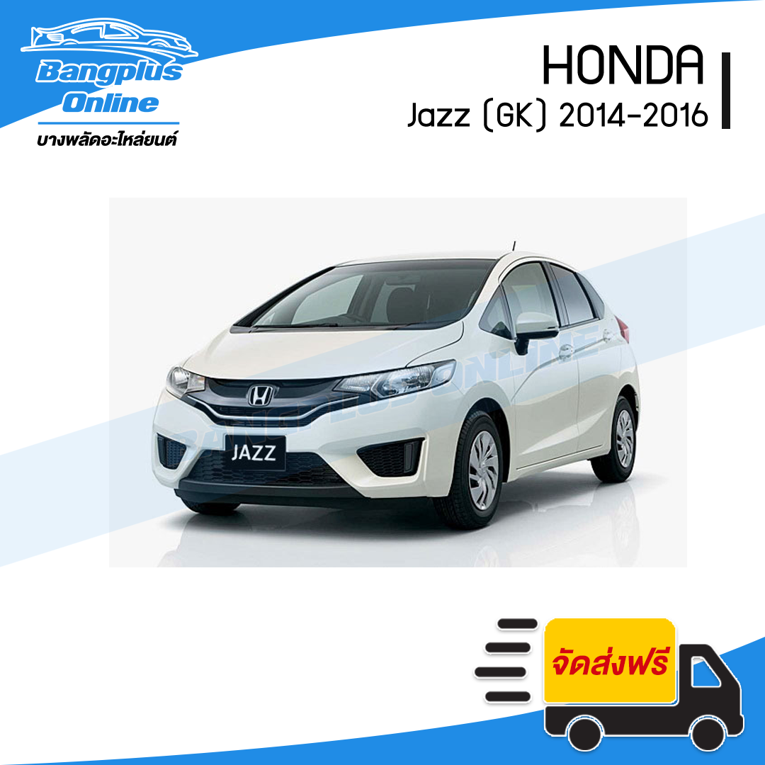 แผงแอร์/รังผึ้งแอร์ Honda Jazz 2014/2015/2016/2017/2018/2019 (แจ๊ส/GK) - BangplusOnline