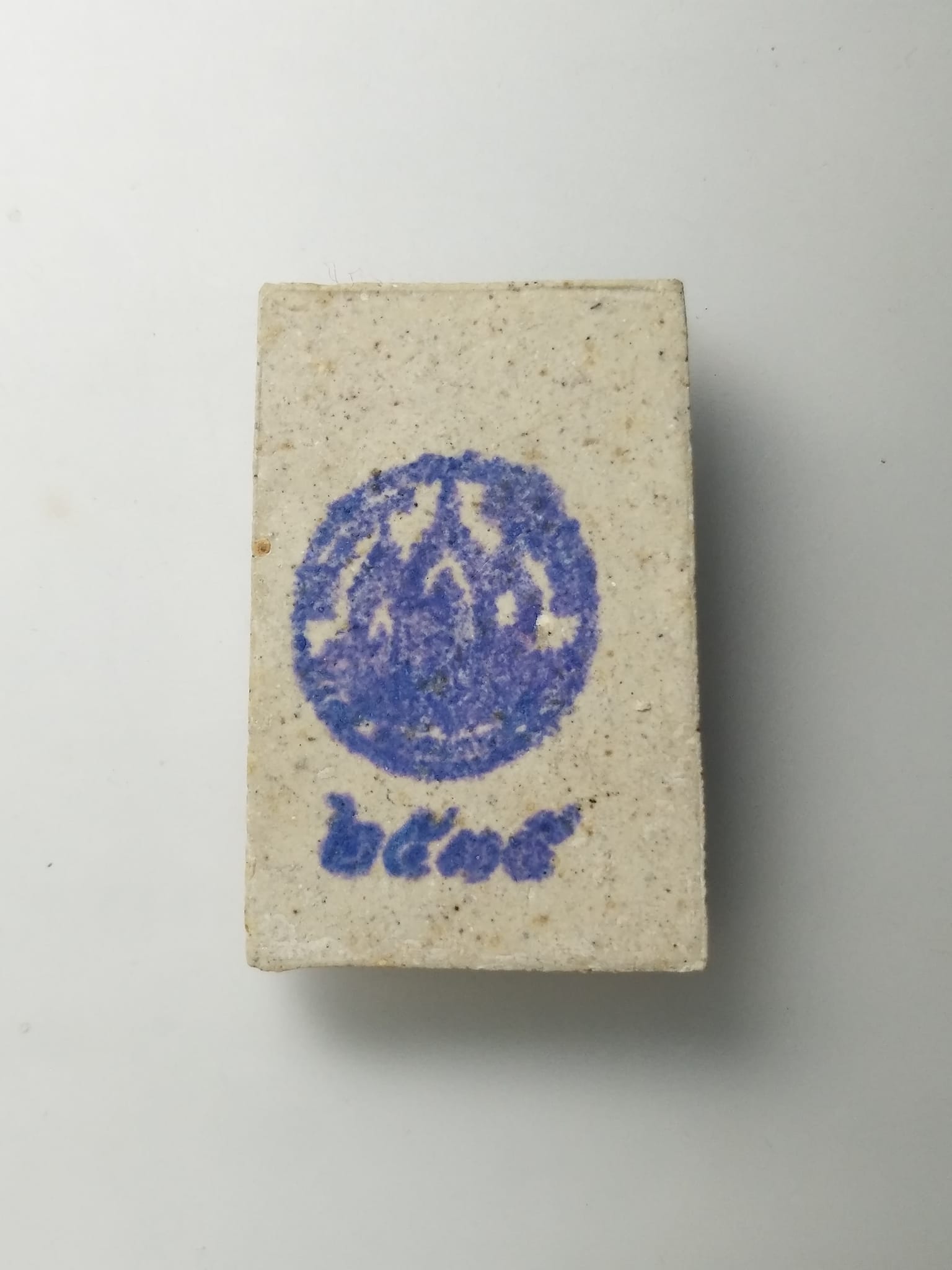 G680 สมเด็จบางขุนพรหมวัดอินทรวิหารพิมพ์ฐาน7ชั้นปี35