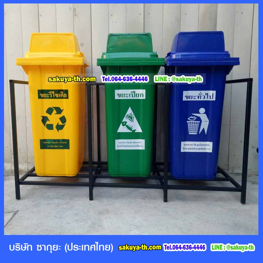 ที่วางถังขยะ กทม. 120 ลิตร ขนาด 2 ช่อง ไม่มีป้ายแผงหลัง