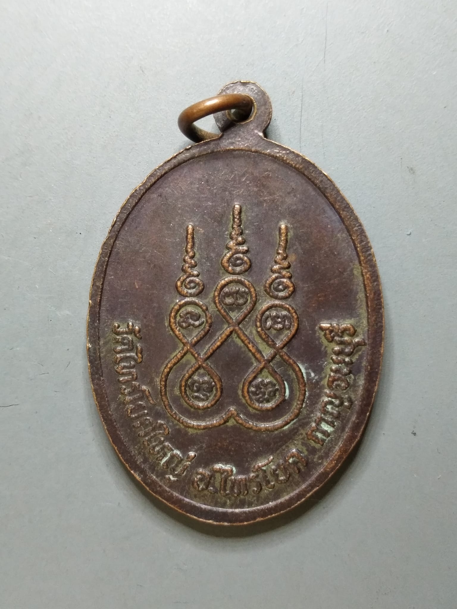 G099 เหรียญหลวงพ่อทองคำ วัดไทรโยกใหญ่ จ.กาญจนบุรี