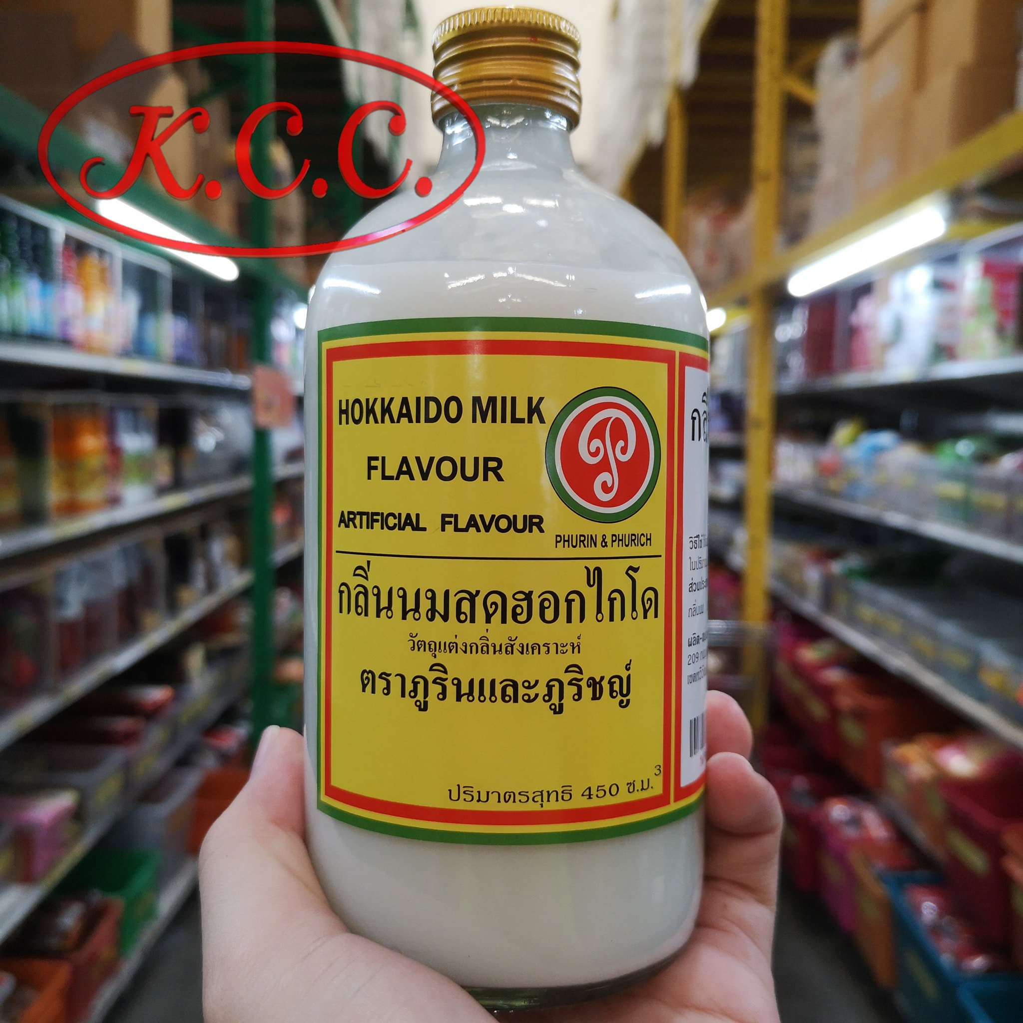 กลิ่นนมสด ฮอกไกโด 1 ปอนด์ (ภูริน) / กลิ่น นมฮอกไกโด ยี่ห่อ ภูริชญ์และภูริน