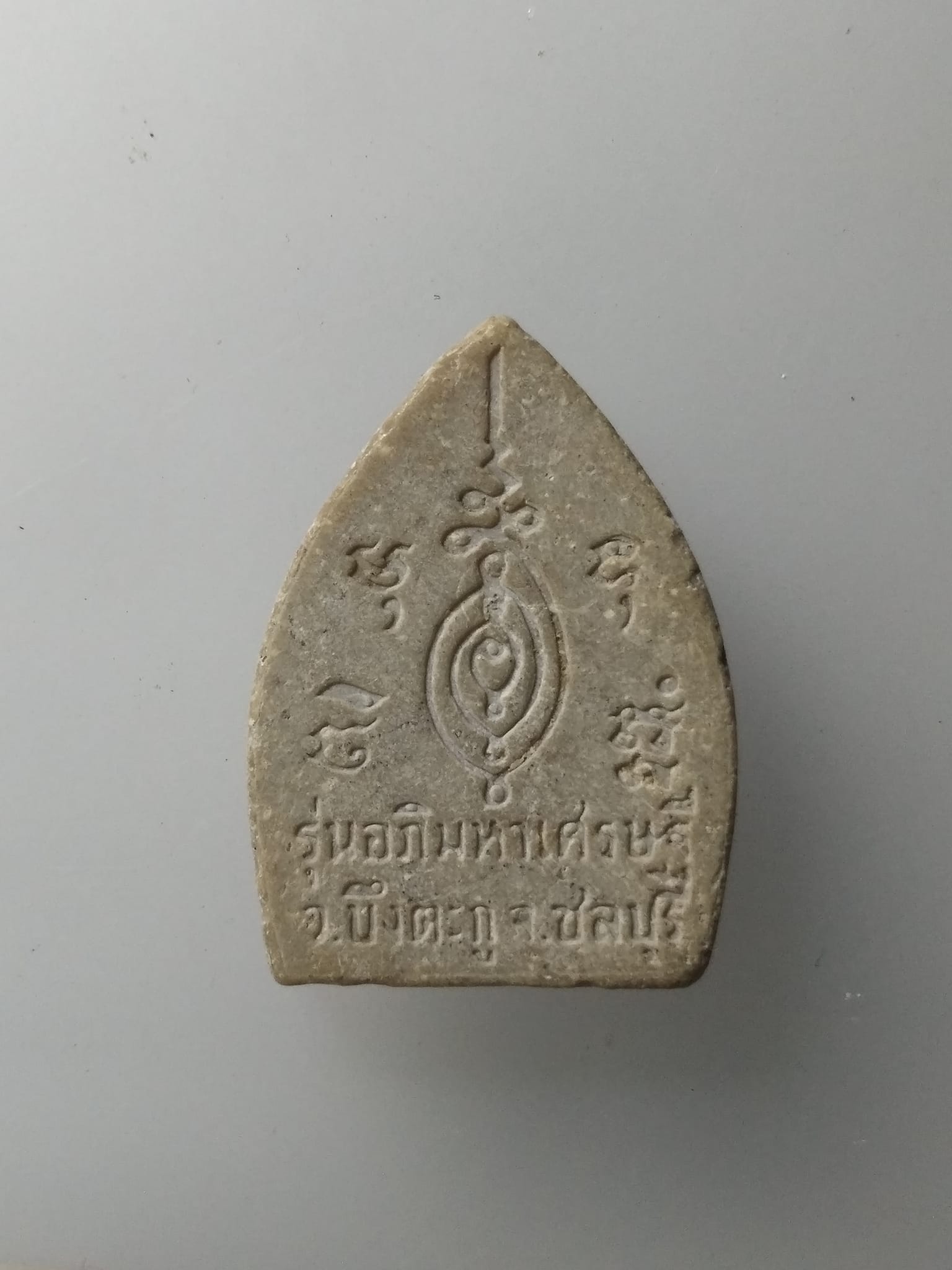 G985 พระผงเจ้าสัว รุ่นอภิมหาเศรษฐี วัดบึงตะกู จ.ชลบุรี