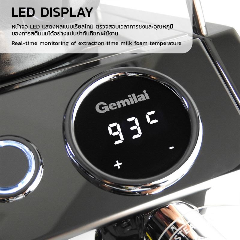 เครื่องชง Gemilai 1GR – หม้อต้มคู่ | ระบบ PID | แรงดัน 15 บาร์