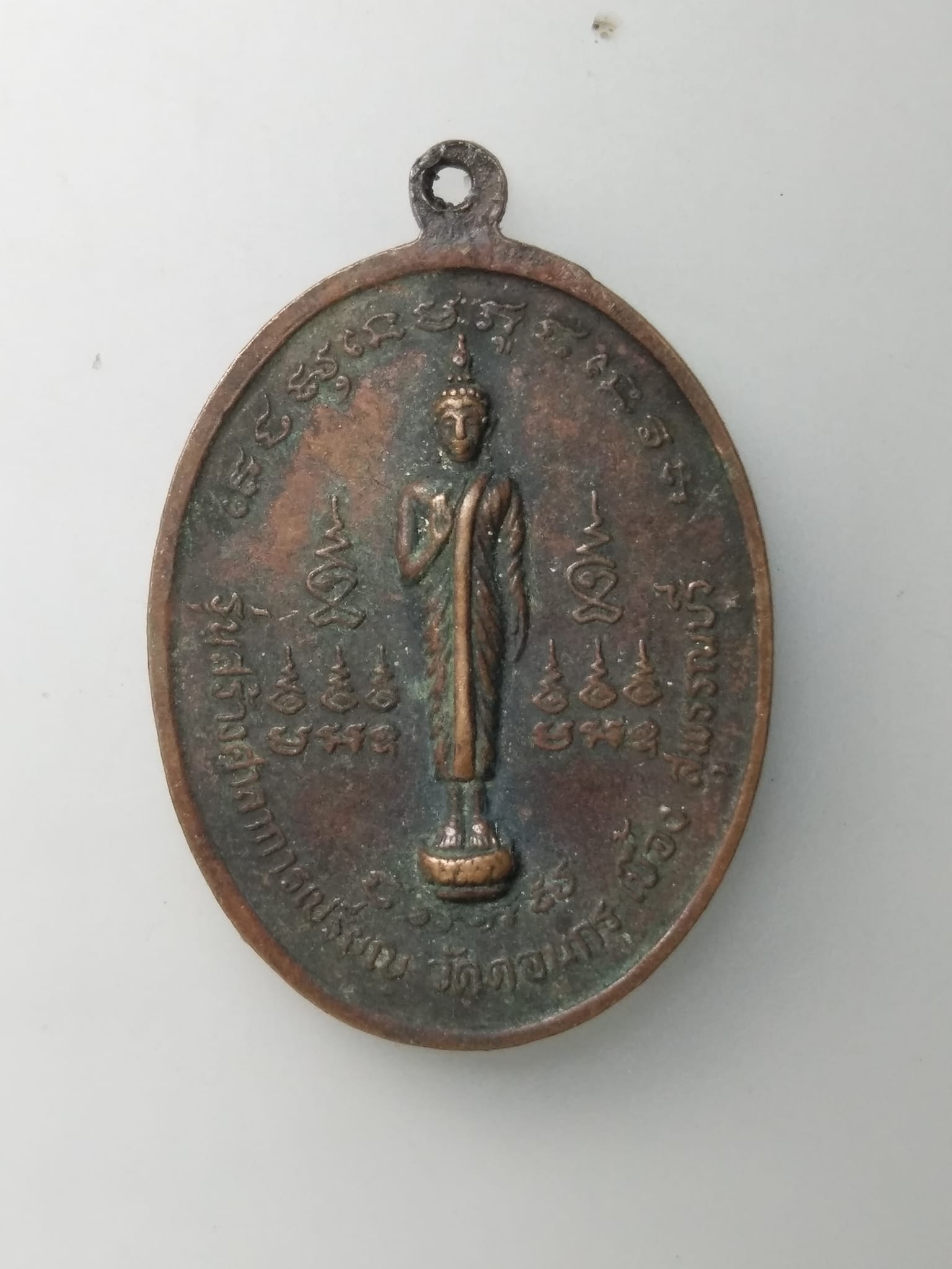 H390 เหรียญพระอาจารย์บัว วัดประสาทบุญญาวาส รุ่นสร้างศาลาวัดดอนกระเบื้อง สุพรรณบุรี ปี๒๐