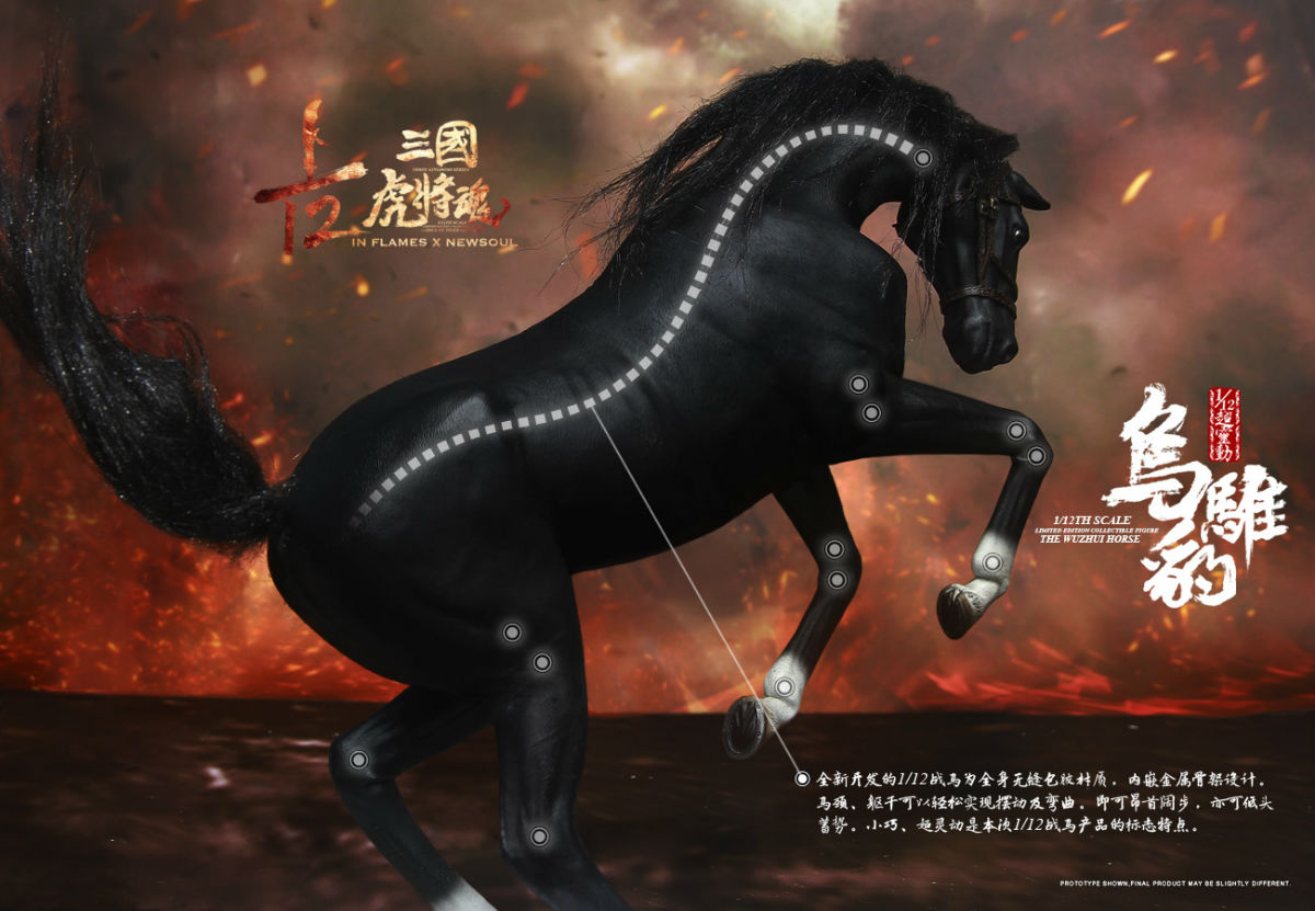 INFLAMES IFT-034 1/12 Sets Of Soul Of Tiger Generals - Zhang Yide & The Wuzhui Horse