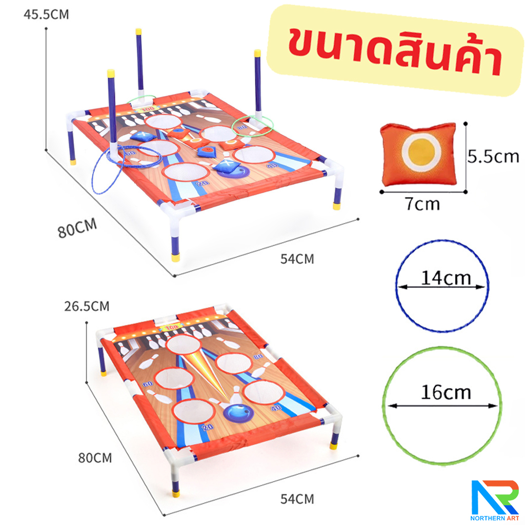 เกมส์ 2 IN 1 เกมส์โยนถุงทรายและเกมส์โยนห่วง ( สีแดง ) ถอดประกอบได้ ฝึกทักษะความแม่นยำ เล่นสนุกได้ทุกเพศทุกวัย