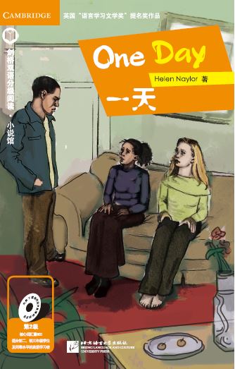 หนังสืออ่านนอกเวลาภาษาอังกฤษ เรื่อง: One Day+MPR (ระดับ 2) One Day (English Reading: Level 2)+MPR 一天（第2级）+MPR