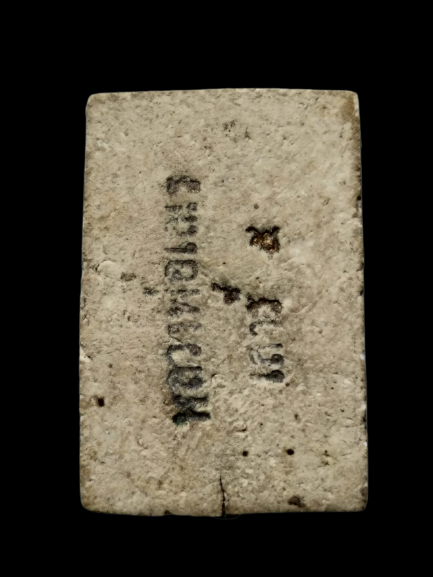 F165 สมเด็จหลวงพ่อเณร เสาร์ 5 พิธีวัดชิโนรส ฝังตะกรุด 1 ดอก ปี 2512 หลวงพ่อกวยร่วมปลุกเสก