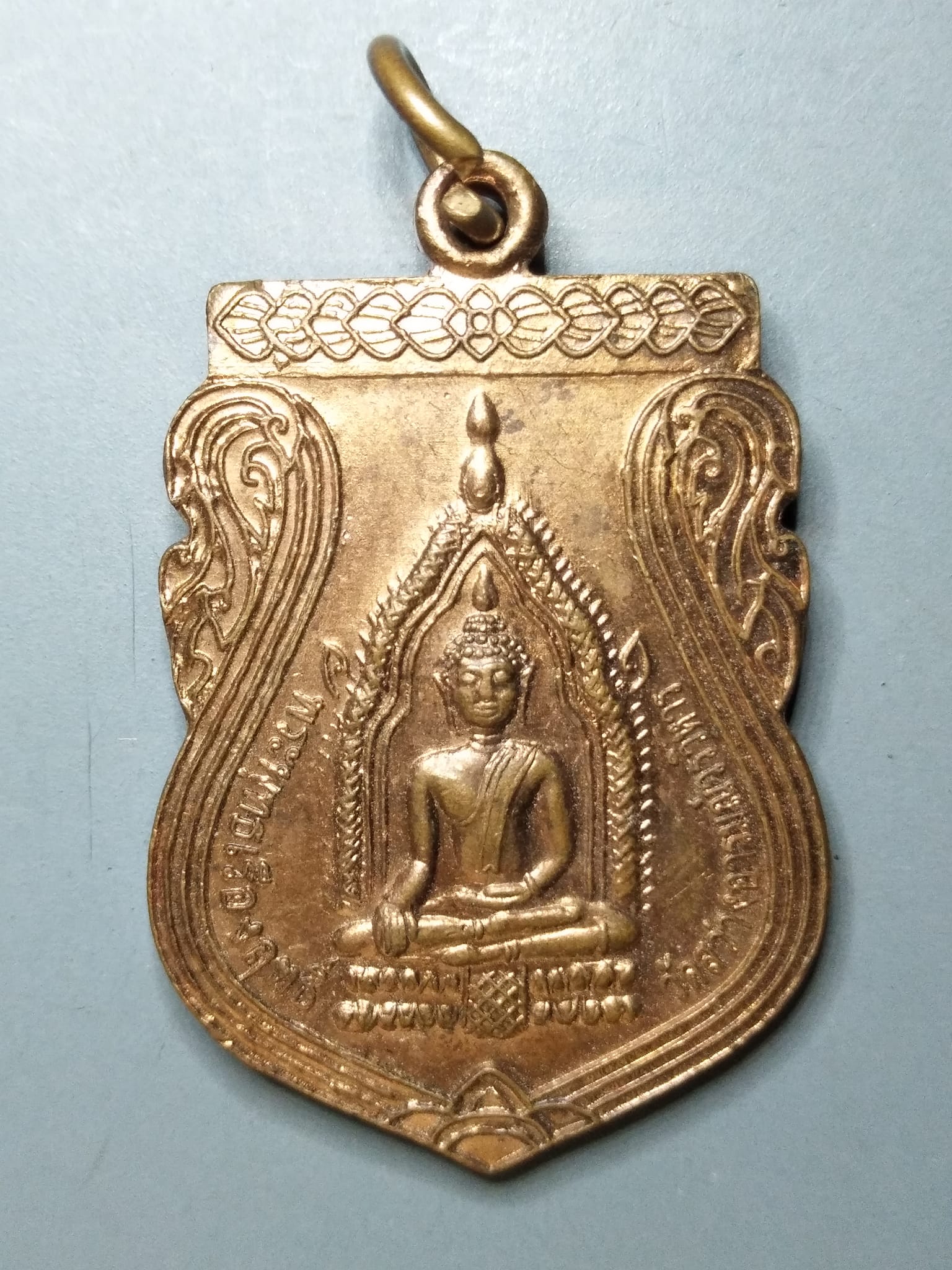 G052 เหรียญเสมาพระพุทธเรืองฤทธิ์ รุ่น 1 หลังพระร่วงรางปืน วัดสว่างอารมณ์วรวิหาร