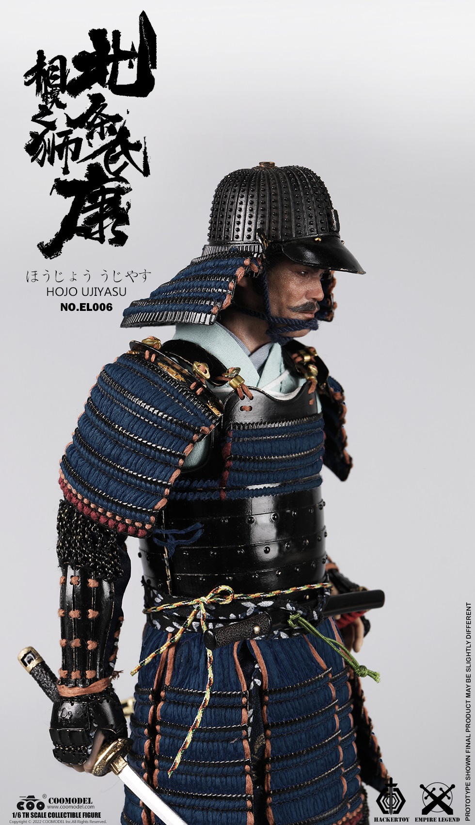 COOMODEL EL006 1/6 EMPIRE LEGEND - HOJO UJIYASU (COPPER STANDARD VERSION)