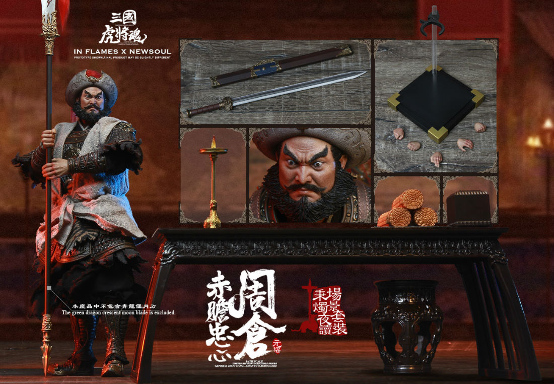 INFLAMES IFT-036 Sets Of Soul Of Tiger Generals - Zhou Cang & Guan Yu’s Night Reading Scene