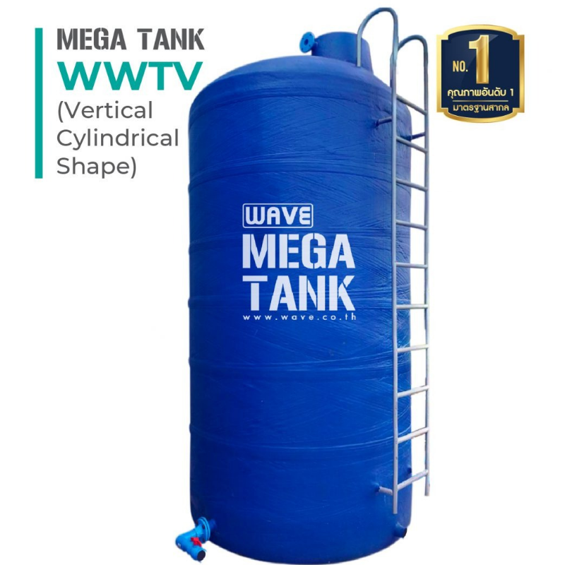 ถังเก็บน้ำบนดินไฟเบอร์กลาสทรงกระบอกตั้ง (Vertical Cylindrical Shape) รุ่น WWTV