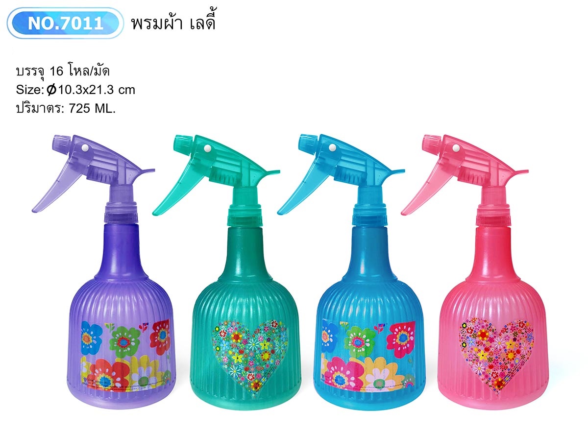 P10773 ฉีดผ้า สีหวาน ขายดีมาก (ราคาส่งต่อ 1 โหล:200 บ/โหล)