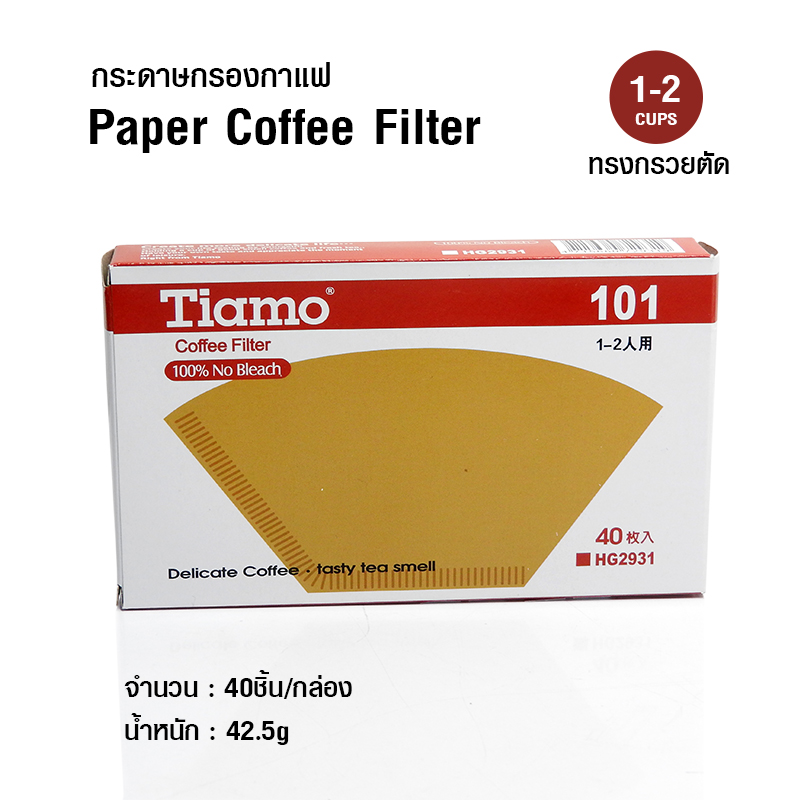 กระดาษกรองกาแฟ สำหรับถ้วยดริปเปอร์ ทรงกรวยตัด หรือ สี่เหลี่ยมคางหมู 1-2 แก้ว