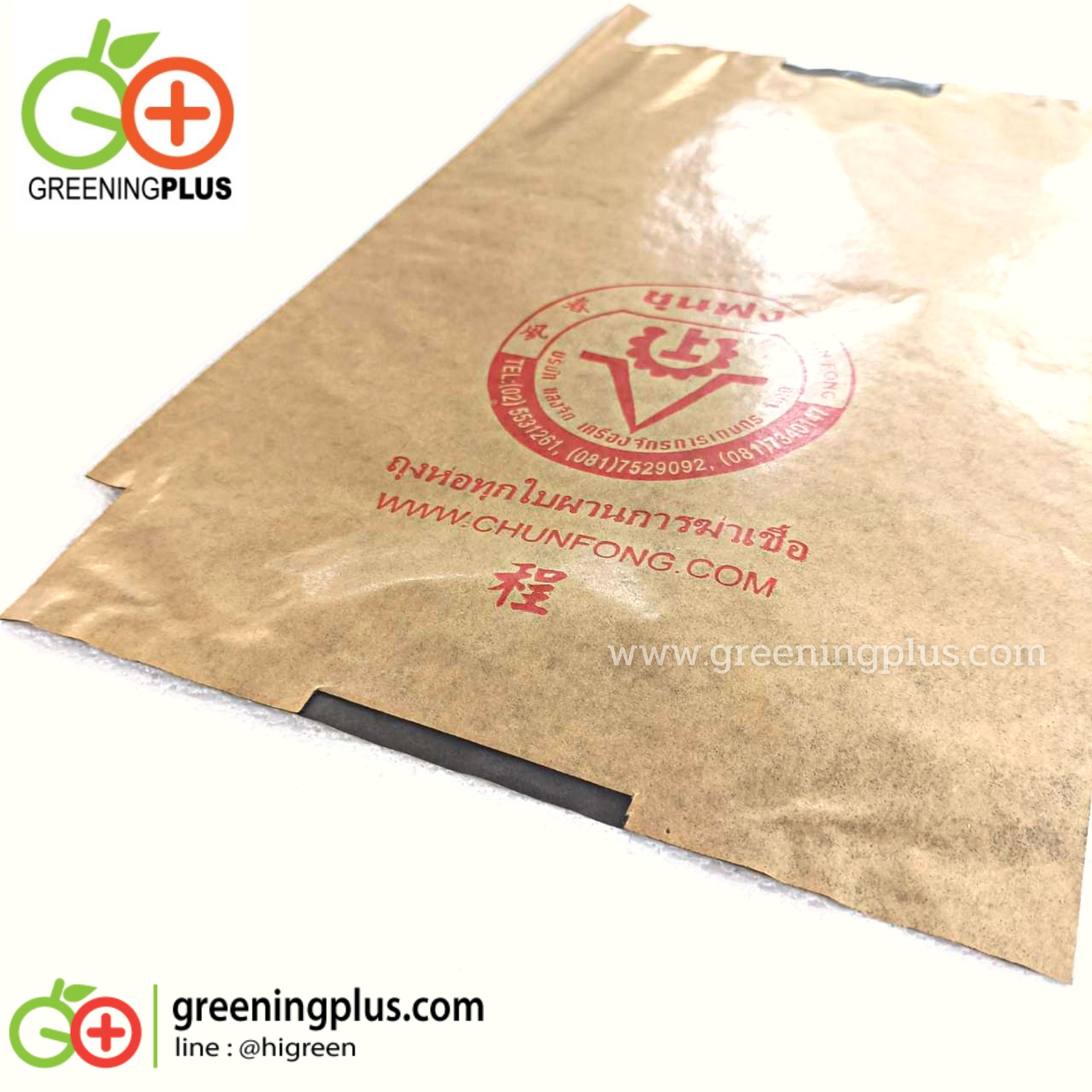 ถุงกระดาษคาร์บอน ขนาด18x28ซม. 2000ใบ/ลัง