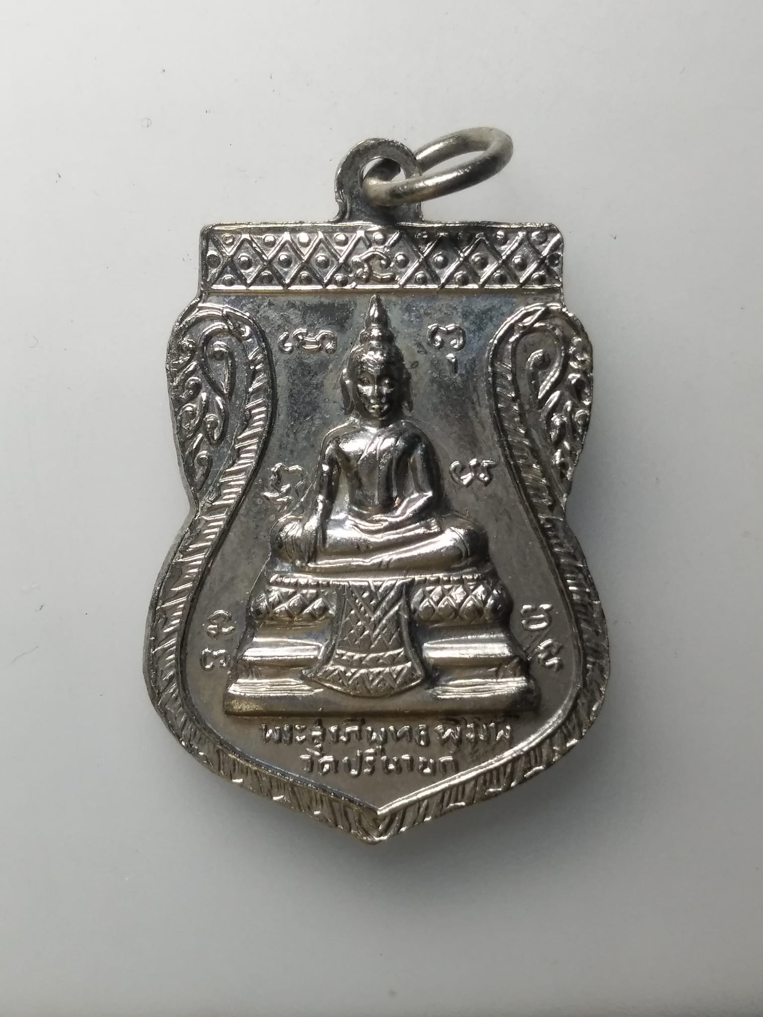 H145 เหรียญพระบาทสมเด็จพระจุลจอมเกล้าเจ้าอยู่หัวรัชกาลที่5ทรงสถาปนาวัดปรินายก ปี2515 หลวงปู่โต๊ะ ปลุกเสก