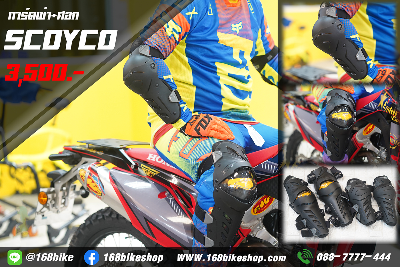 การ์ดศอก+เข่า SCOYCO