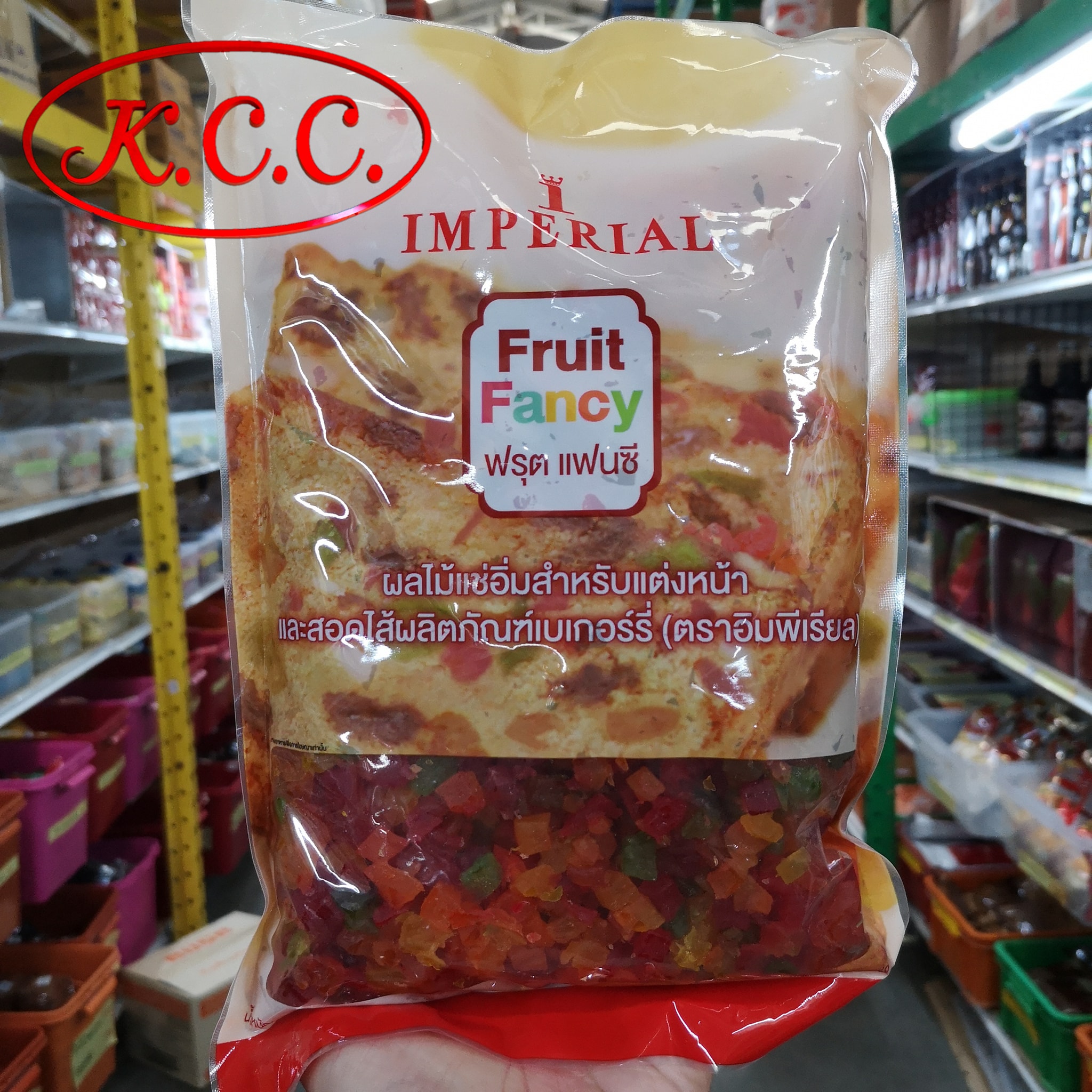 อิมพีเรียล ฟรุตแฟนซี 1 kg. (ผลไม้แช่อิ่ม สำหรับแต่งหน้า และ สอดไส้ผลิตภัณฑ์ เบเกอรี่)