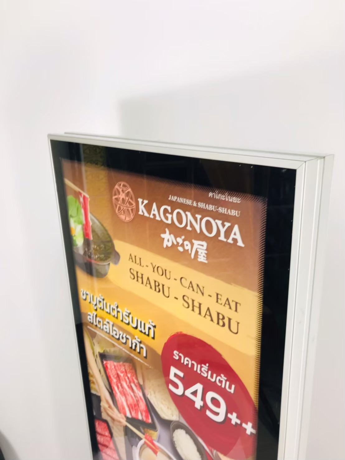 ตู้ไฟตั้งพื้น LED 2 หน้า มีล้อ ขนาด (W) 60 X (H) 155 ซม. รุ่น OUTDOOR (มีกุญแจล็อค) เหมาะกับภายนอกอาคาร