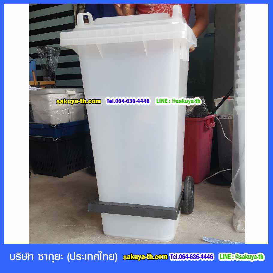 ถังขยะแยกประเภท พาสติกใส พร้อมเท้าเหยียบ 120 ลิตร