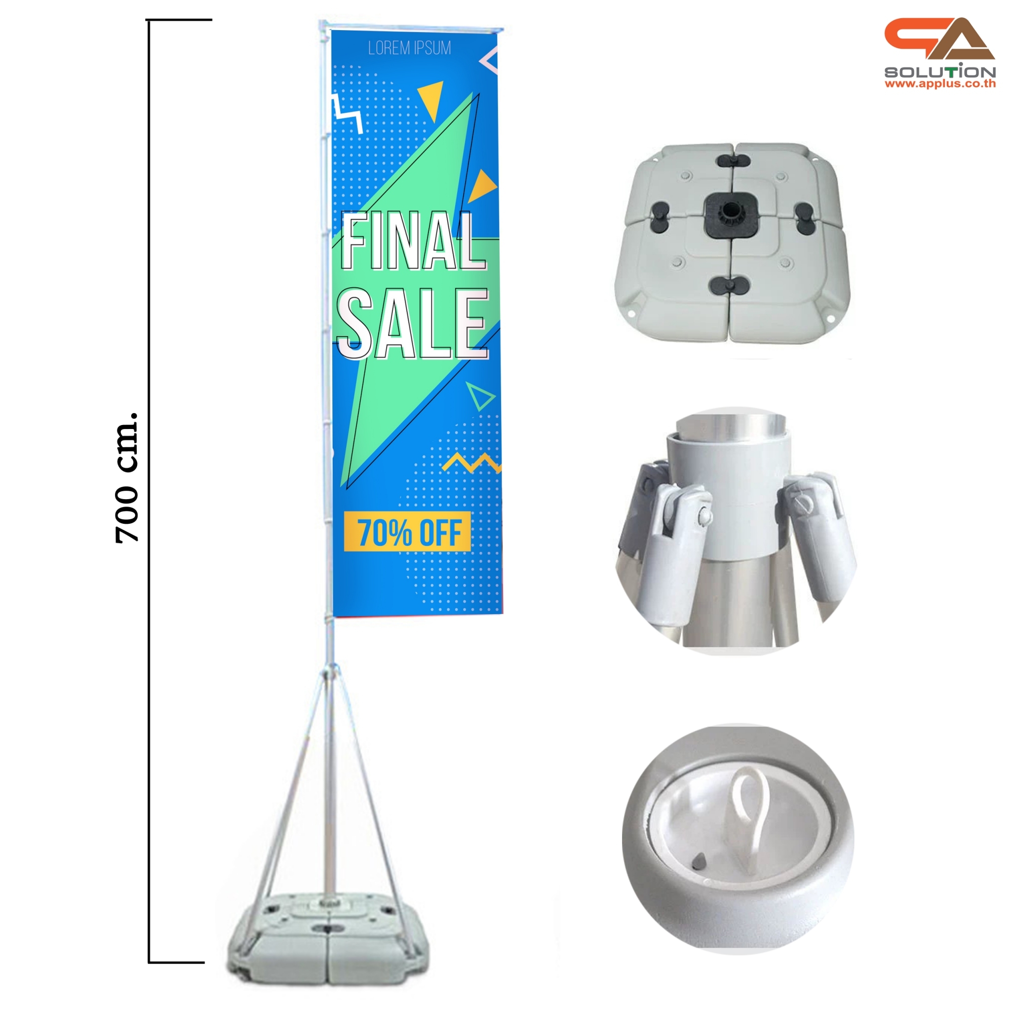 ธงญี่ปุ่น ไจแอนท์ ฐานน้ำ ขนาด 7 m. โครงอะลูมิเนียม ถอดประกอบได้ พร้อมผ้าธงขนาด (W)120 x (H)550 cm.