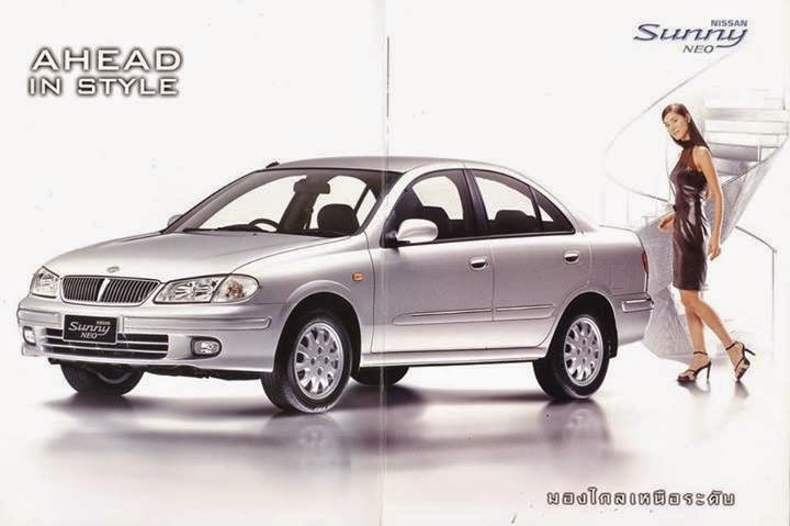 ไฟหน้า Nissan Sunny Neo(N16)(ซันนี่/นีโอ) 2001/2002/2003 (ข้าวขวา) - BangplusOnline