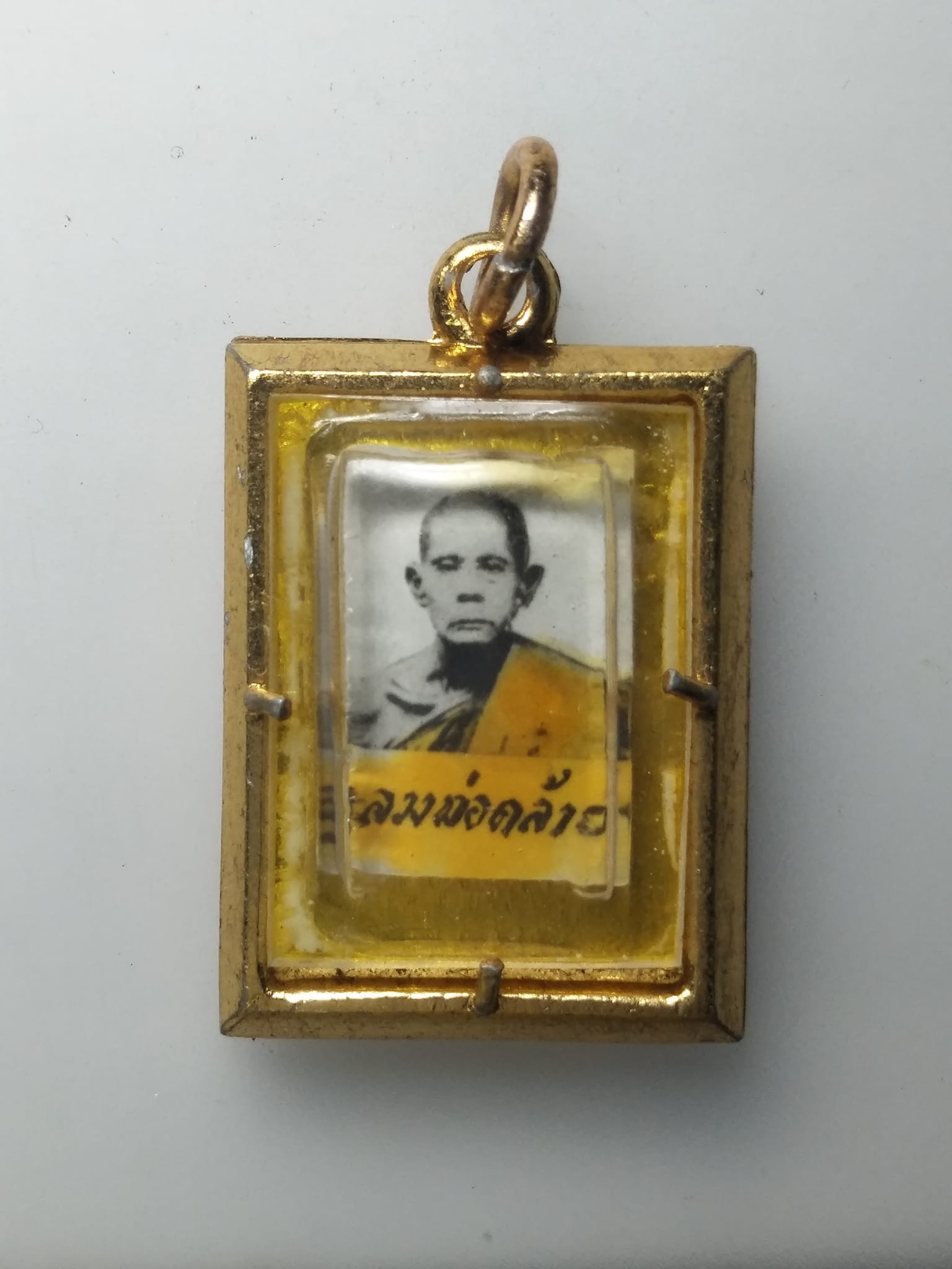 H166 ล๊อคเก็ตรูปหลวงพ่อคล้าย