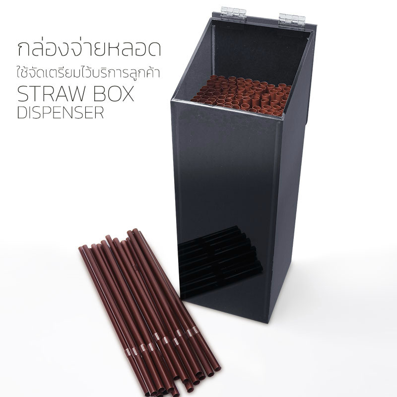 ที่ใส่หลอด กล่องจ่ายหลอด อะคริลิค ทรงสูง