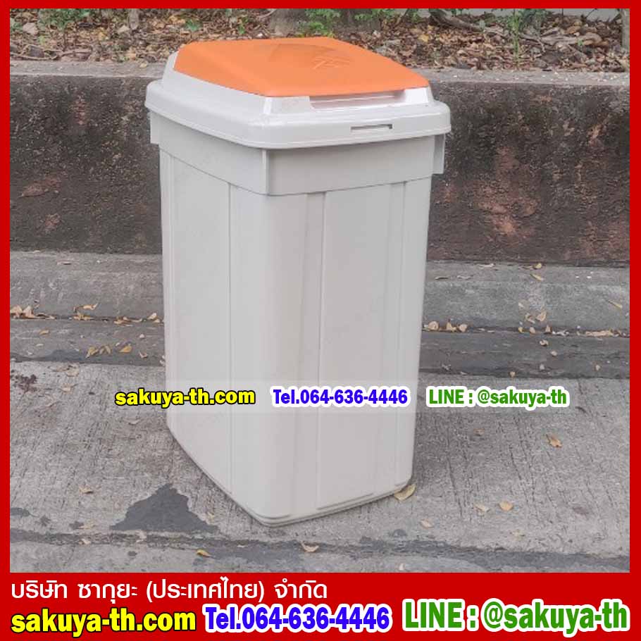 ถังขยะแยกประเภท ทรงเหลี่ยม มีฝาปิด 2 ช่อง 95 ลิตร