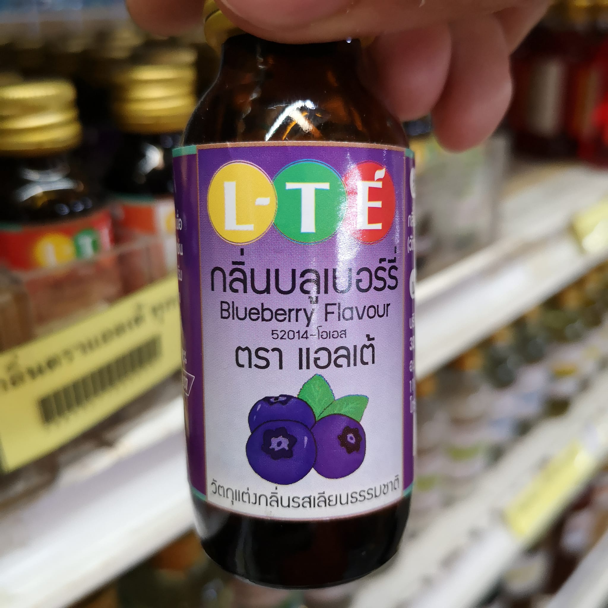 กลิ่น บลูเบอร์รี่ ตรา แอลเต้ 30 ml. L-TE'