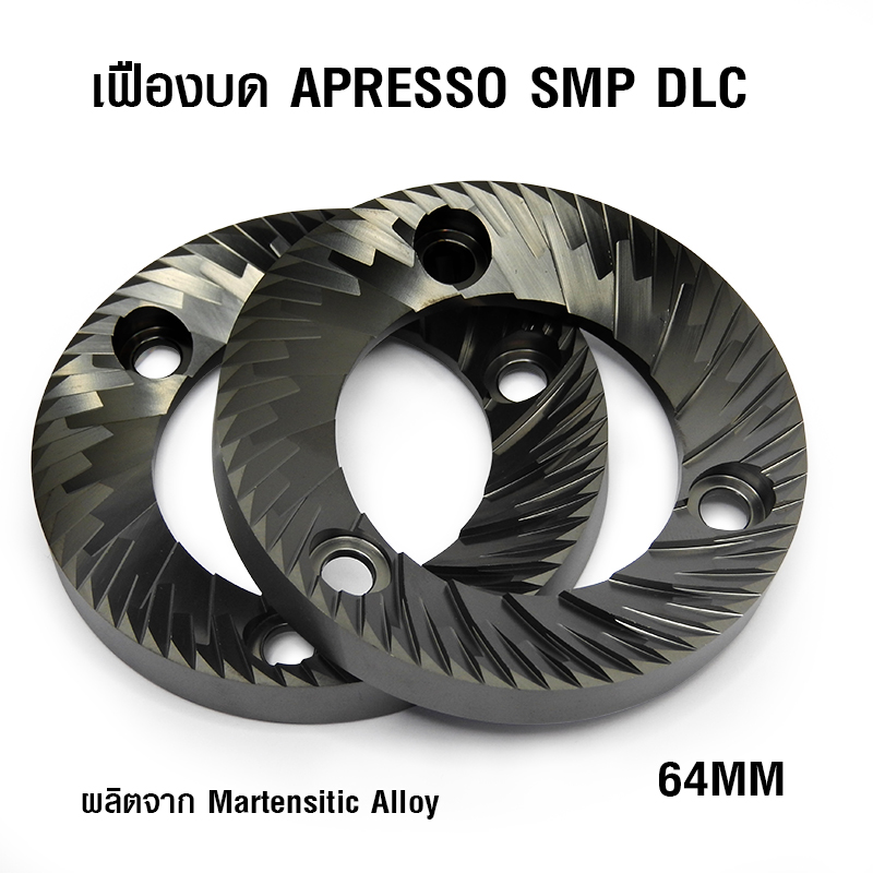เฟืองบด APRESSO SMP 64 MM