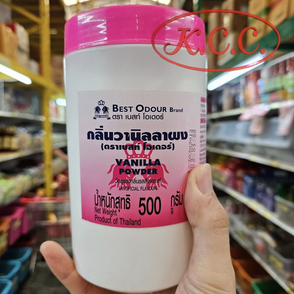 ผงวนิลา ตรา เบสท์ โอเดอร์ ขนาด 500 กรัม