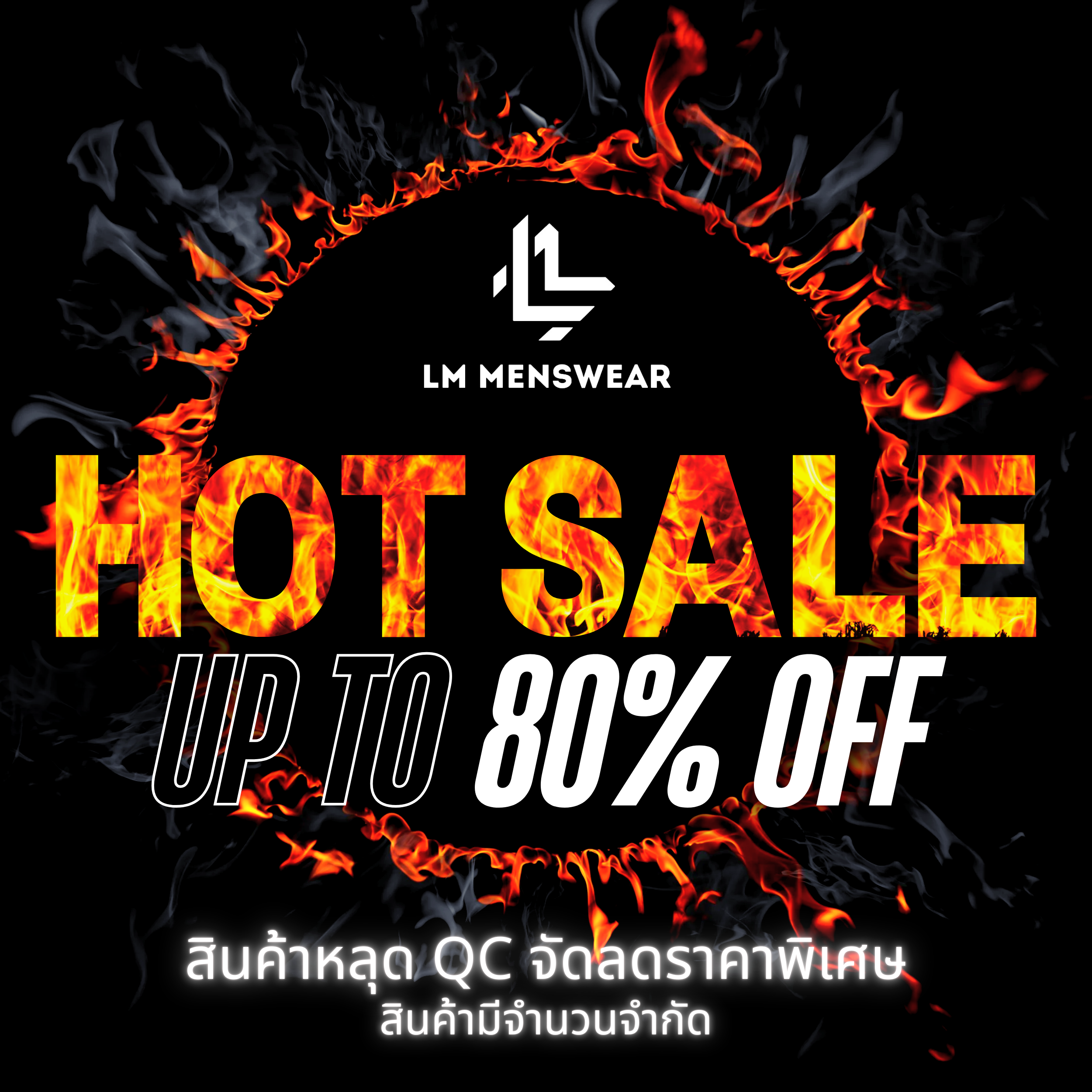 เสื้อเชิ้ตลดราคา เสื้อเชิ้ตหลุด QC