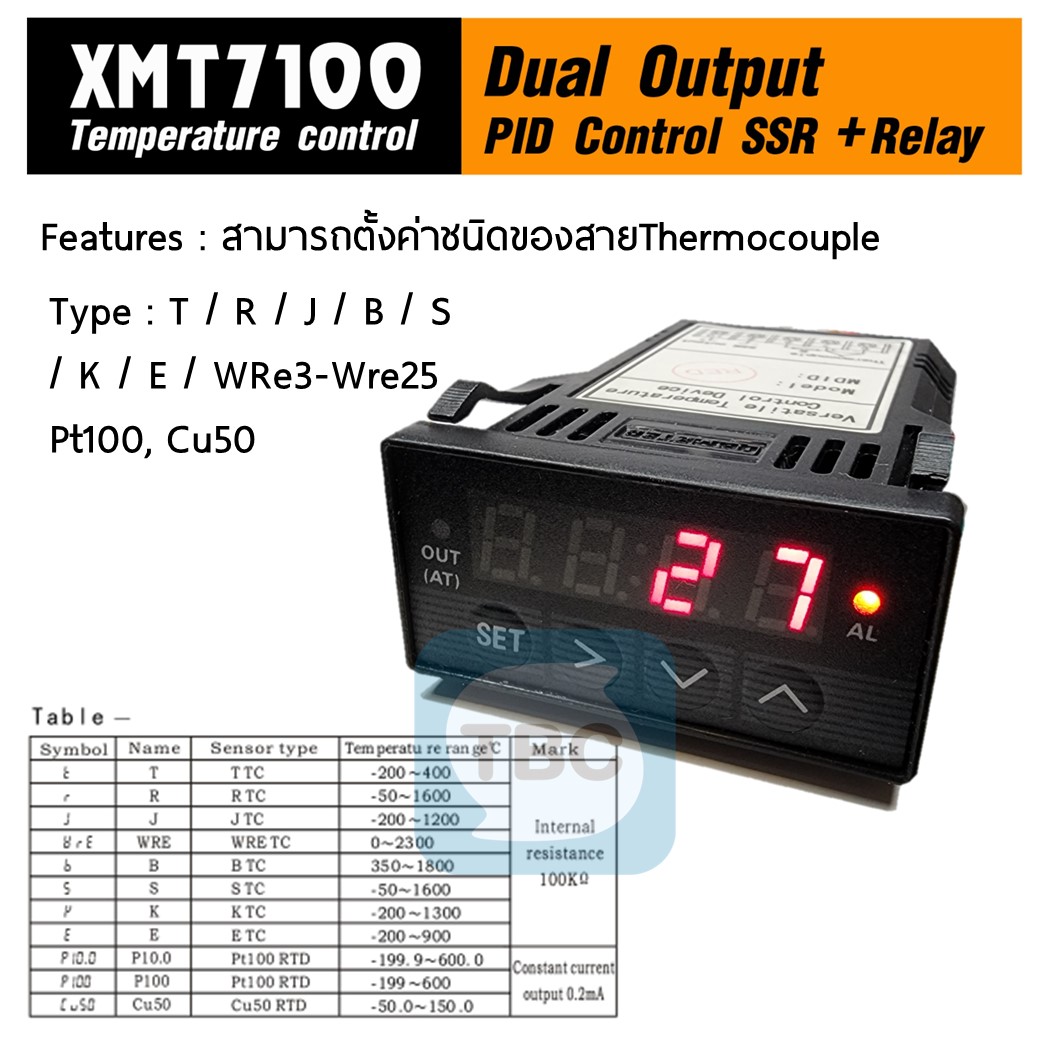 เครื่องควบคุมอุณหภูมิ PID XMT7100 Output SSR+Relay 220Vac คุณภาพเกรดงานอุตสาหกรรม ใช้เป็นอะไหล่ ตู้อบ เตาเผา เครื่องซีล