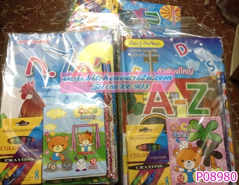 P08980 ชุดแบบเรียนระบายสี พร้อมสี เด็กๆชอบ ราคาส่งต่อ 1 โหล: 12 ชุด (180 บ/โหล เฉลี่ย 15 บาท ขายส่งทุกอย่าง 20 บาท)