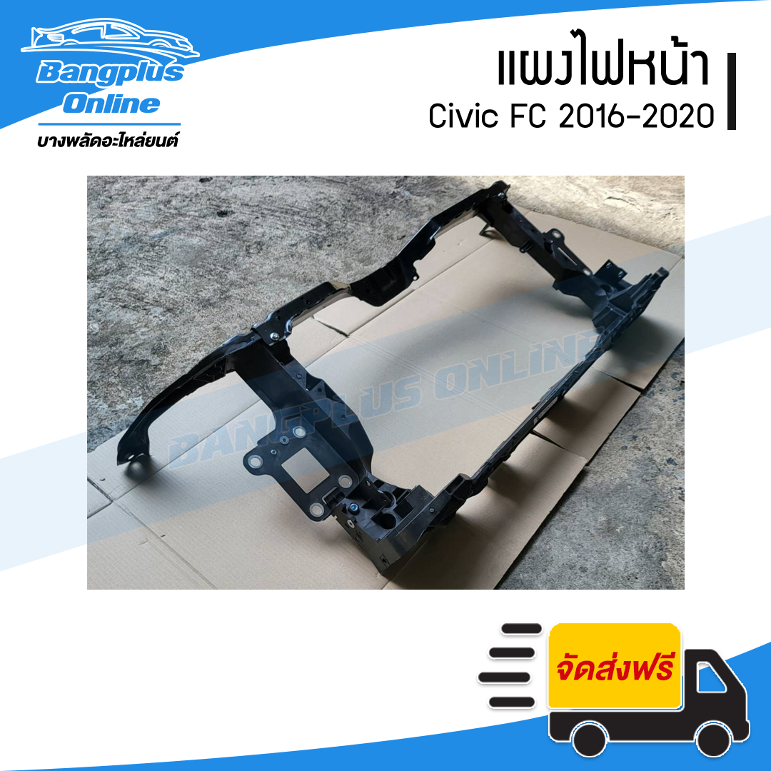 แผงไฟหน้า/แผงยึดหม้อน้ำ Honda Civic FC 2016/2017/2018/2019/2020 - BangplusOnline