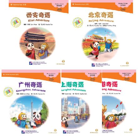 หนังสือการ์ตูนอ่านนอกเวลาภาษาจีนระดับพื้นฐานสำหรับเด็ก: การผจญภัย + CD 中文小书架—汉语分级读物（初级）：奇遇（含1CD-ROM） Elementary Level: Modern Fiction - Adventure + CD