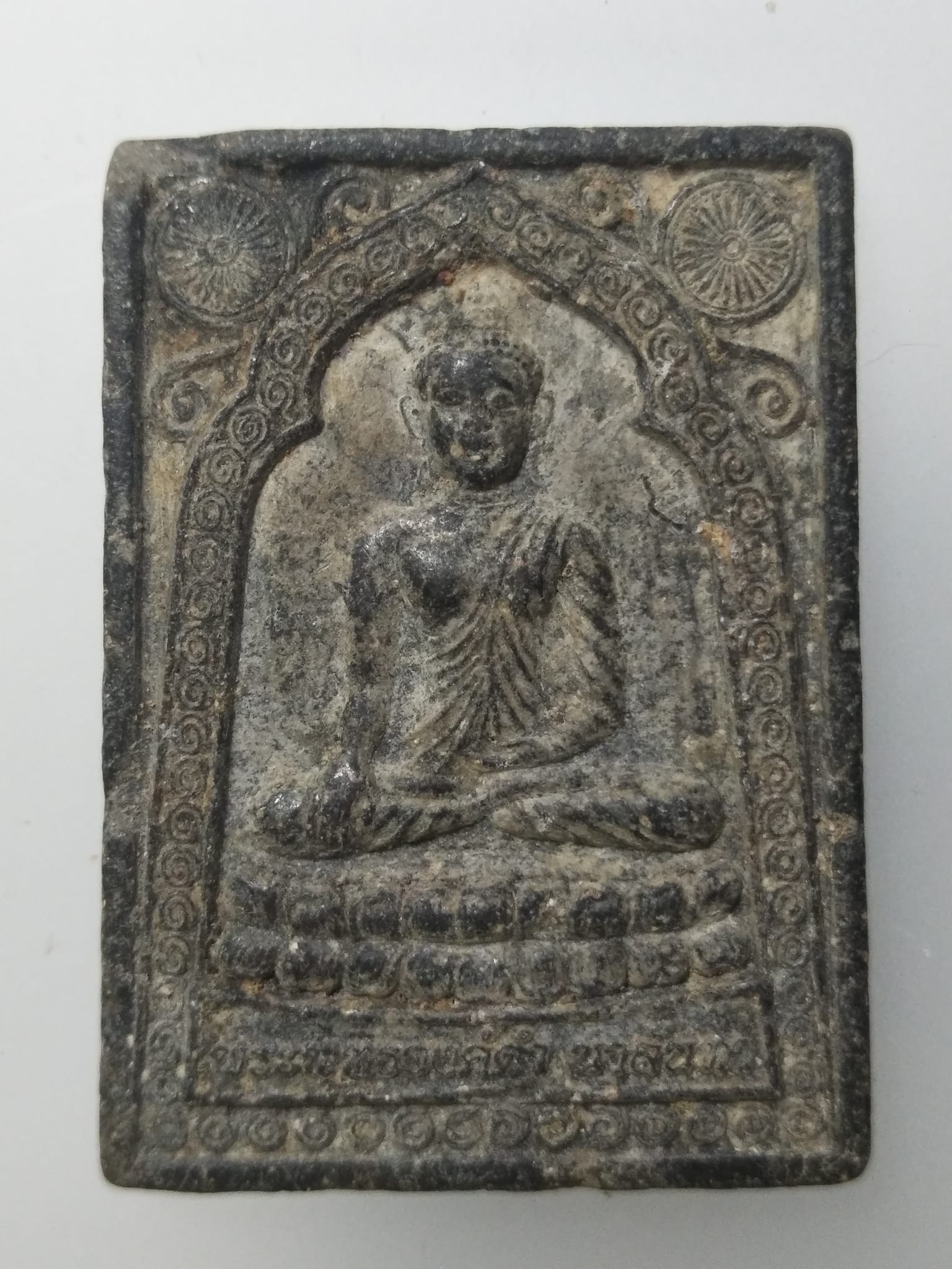 F226 พระพุทธองค์ดำ นาลันทา ครูบามิ่งมงคล