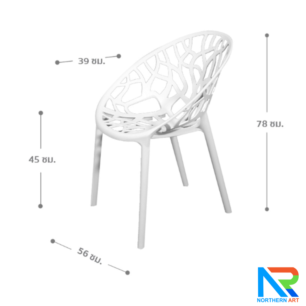เช่าเก้าอี้ พลาสติกโพลีโพรพิลีน สีขาว (PP) ทรงกลม ขาเหล็กชุบโครเมียม