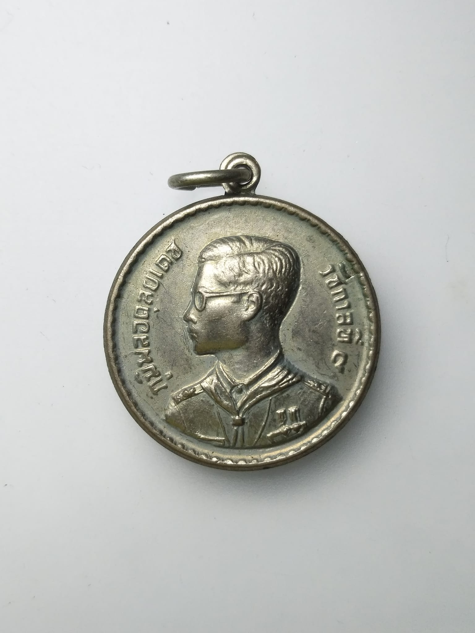 G280 เหรียญในหลวงรัชกาลที่ ๙ พระราชทานลูกเสือชาวบ้าน เนื้ออัลปาก้า สร้างในปี พุทธศักราช ๒๕๐๖